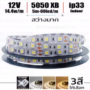 ไฟ led เส้น 12v 5050 XB 60leds/m 5m Indoor ip33-0