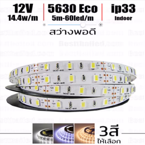 ไฟ led เส้น 12v 5630 Eco 60leds/m 5m Indoor ip33-0