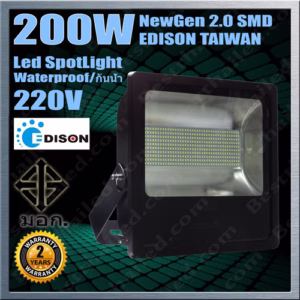สปอร์ตไลท์ led 200W Apollo มอก. NewGen 2.0 Edison-0