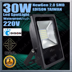 สปอร์ตไลท์ led 30W Apollo มอก. NewGen 2.0 Edison-0
