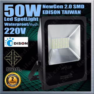 สปอร์ตไลท์ led 50W Apollo มอก. NewGen 2.0 Edison-0