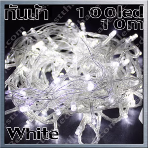 ไฟหิ่งห้อย ประดับงานเลี้ยง งานปีใหม่ 100 leds แบบกระพริบ-0