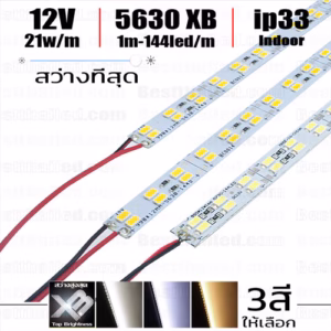 ไฟ Led แท่ง 12V 5630 XB 144Leds 1m-0