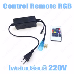Control พร้อม Remote 220V RGB 5050 30เมตร-0