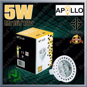 หลอดไฟ LED 12v MR16 5W Apollo-0
