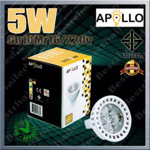 หลอดไฟ LED 220v MR16 5W Apollo-0