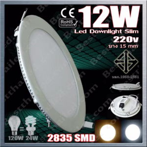 ดาวน์ไลท์ Led slim กลม Apollo 6นิ้ว มอก 12w-0