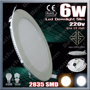ดาวน์ไลท์ Led slim กลม Apollo 3.5นิ้ว มอก 6w-0