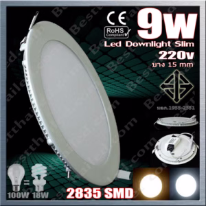 ดาวน์ไลท์ Led slim กลม Apollo 4นิ้ว มอก 9w-0