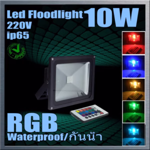 สปอร์ตไลท์ led เปลี่ยนสี RGB 10W กันน้ำ-0