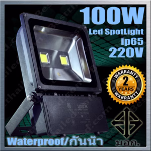 สปอร์ตไลท์ led 100W ML มอก. สีดำ-0