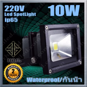 สปอร์ตไลท์ led 10W ML มอก. สีดำ-0