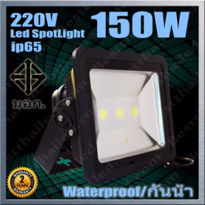 สปอร์ตไลท์ led 150W ML มอก. สีดำ-0