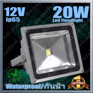 สปอร์ตไลท์ led 12V 20W กันน้ำ ip65-0