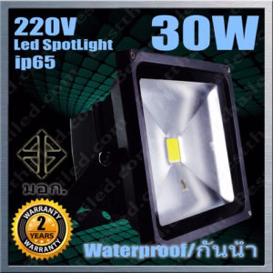 สปอร์ตไลท์ led 30W ML มอก. สีดำ-0