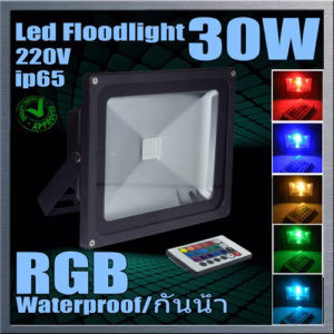 สปอร์ตไลท์ led เปลี่ยนสี RGB 30W กันน้ำ-0