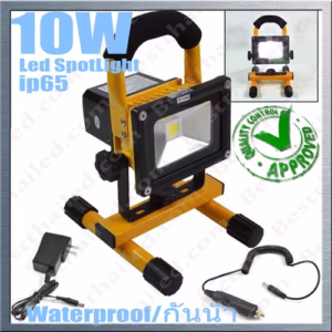 สปอร์ตไลท์ Led พกพา 10W กันน้ำ ip65-0