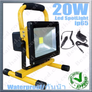 สปอร์ตไลท์ Led พกพา 20W กันน้ำ ip65-0