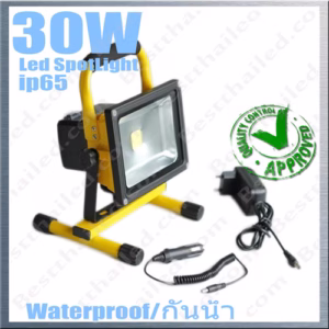 สปอร์ตไลท์ Led พกพา 30W กันน้ำ ip65-0