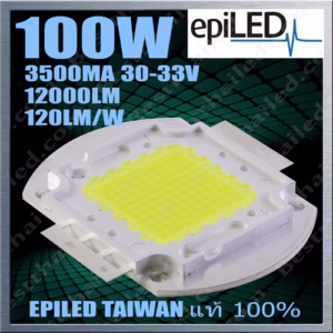 สปอร์ตไลท์ led chip TAIWAN EPILED 100W-0