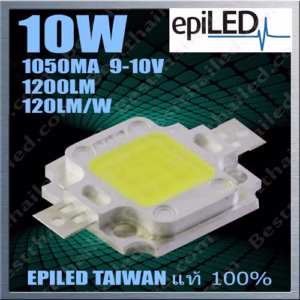 สปอร์ตไลท์ led chip TAIWAN EPILED 10W-0