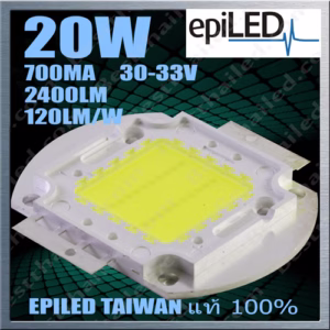 สปอร์ตไลท์ led chip TAIWAN EPILED 20W-0
