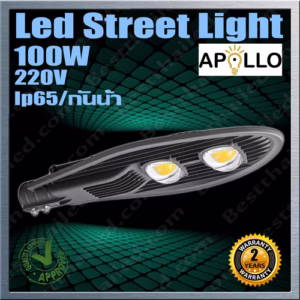 โคมไฟถนน led 100W 220V Apollo-0