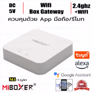 Wi-fi Box2 Mi-light-0