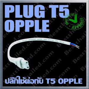 Plug Connector T5 Opple-0