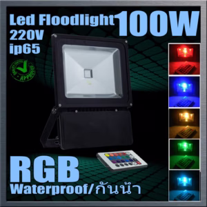 สปอร์ตไลท์ led เปลี่ยนสี RGB 100W กันน้ำ-0