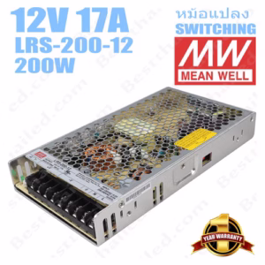 หม้อแปลง 12V สวิทชิ่ง Meanwell 17A 200W LRS-200-12-0