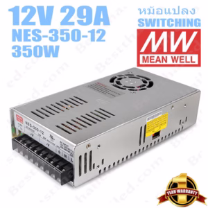 หม้อแปลง 12V สวิทชิ่ง Meanwell 29A 350W NES-350-12-0