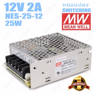 หม้อแปลง 12V สวิทชิ่ง Meanwell 2A 25W NES-25-12-0