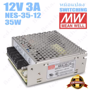 หม้อแปลง 12V สวิทชิ่ง Meanwell 3A 35W NES-35-12-0
