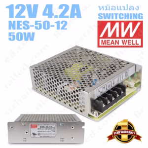 หม้อแปลง 12V สวิทชิ่ง Meanwell 4.2A 50W NES-50-12-1703