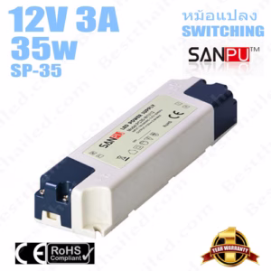 หม้อแปลง 12V สวิทชิ่ง เปลือกพลาสติก Sanpu 3A 35W-0