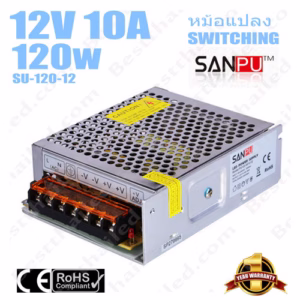 หม้อแปลง 12V สวิทชิ่ง Sanpu 10A 120W-0