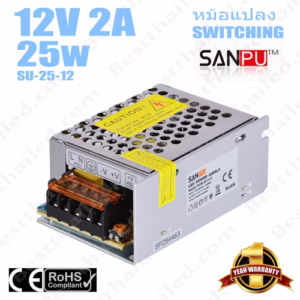 หม้อแปลง 12V สวิทชิ่ง Sanpu 2A 25W-0