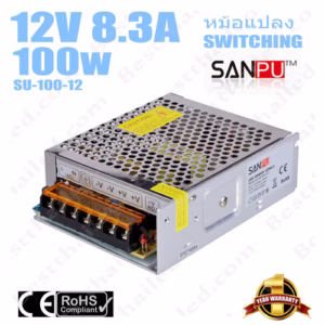 หม้อแปลง 12V สวิทชิ่ง Sanpu 8.3A 100W-0