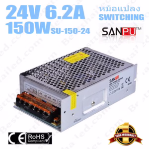หม้อแปลง 24V สวิทชิ่ง Sanpu 6.25A 150W-0