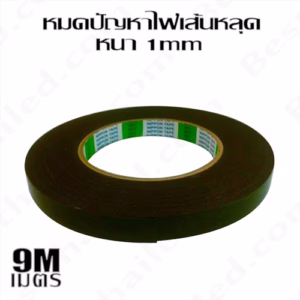 เทปสองหน้า สีดำ หนา1mm กว้าง10mm ยาว9เมตร สำหรับ ปูน ไม้ โลหะ -0