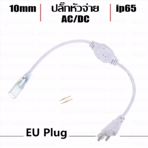 Led strip power plug