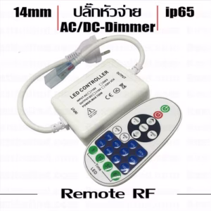 Dimmer ไฟ Led เส้น 220V RF 23 Keys-0