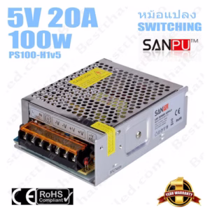 หม้อแปลง 5V Sanpu 20A 100W-0