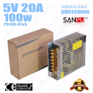หม้อแปลง 5V Sanpu 20A 100W-2459