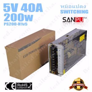 หม้อแปลง 5V Sanpu 40A 200W-2467