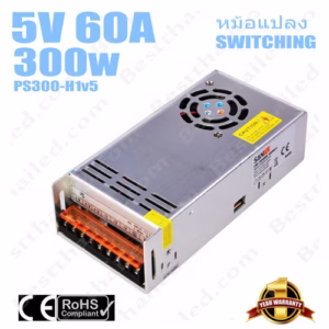 หม้อแปลง 5V Sanpu 60A 300W-0