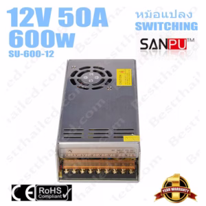 หม้อแปลง 12V สวิทชิ่ง Sanpu 50A 600W-2485