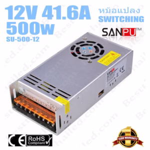 หม้อแปลง 12V สวิทชิ่ง Sanpu 41A 500W-0