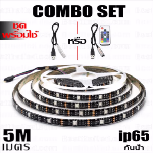 SET ชุด ไฟ Led เส้น USB 5V RGB เปลี่ยนสี 5เมตร 30 led/เมตร-2686